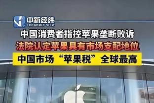 新版江南app截图2